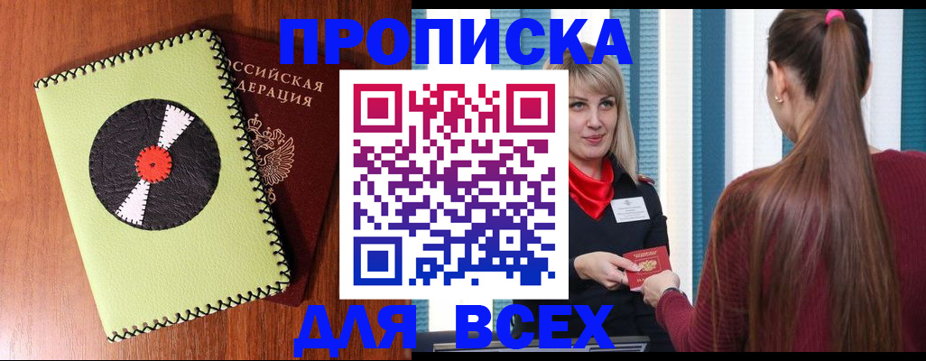 регистрация для дет. сада в Керчи