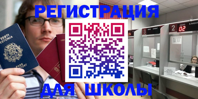 прописка поиск в Керчи