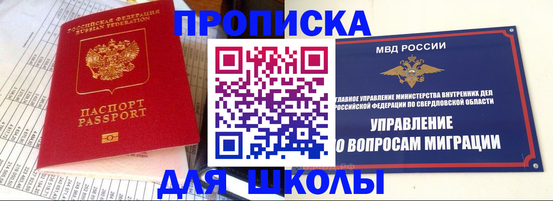 найти адрес прописки в Керчи