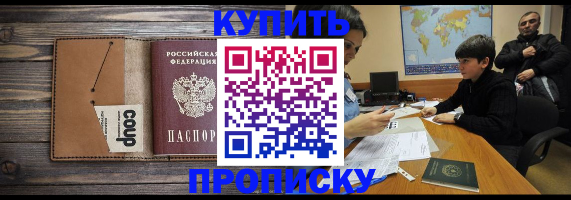 регистрация для дет. сада в Керчи